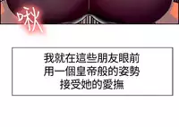 Domesticate the Housekeeper 调教家政妇 ch.1-28 (chinese)