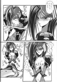 (C44) [Kaishaku (Various)] Kaishaku 6 Seppuku Keikaku (Various)