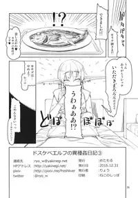[Metamor (Ryo)] Dosukebe Elf no Ishukan Nikki 3 [Digital]