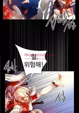 Lilith`s Cord Ch.0-43