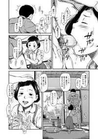 COMIC LO 2018-01 [Digital]