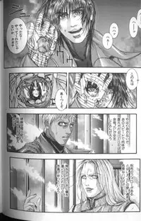 [Kotobuki Kazuki] Tenkai Kouro 4 | Heaven's Road 4