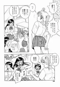 [Shiden Akida] Sakura no Nioi