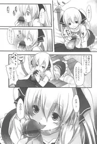 [Fujisaki Hikari] Chanto Suki-tte Yutte?