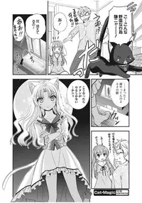 [Morisaki Kurumi] Irokoi Shojo [Digital]