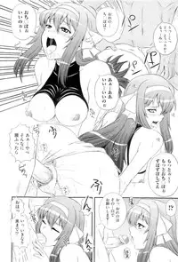 [Akiyama Kenta] Gakuen Yuugi