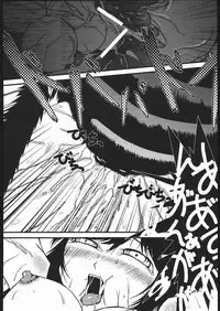 (C69) [Shokushu Baka Ichidai (HIT)] Mabino x Ero (Mabinogi)