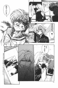 [Hindenburg] Mix-Pie Kudasai! | Give me MIX-PIE!