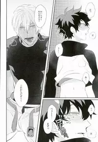 [miss] なめるなっ (Kekkai Sensen)