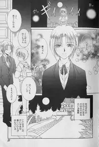 [Anthology ] Coo VOL.8 Me.Ba.E