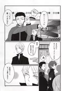 [SOSO (Shimachi)] Polaris no Otoshita Namida (World Trigger)