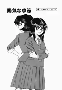 [Tsuka Motomasa] Kannou ni Oboreru Youko