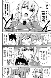 Action Pizazz 2016-05