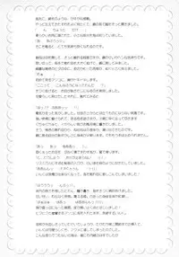 (C65) [OHTADO (Oota Takeshi)] Nanairo Inku (Moetan)