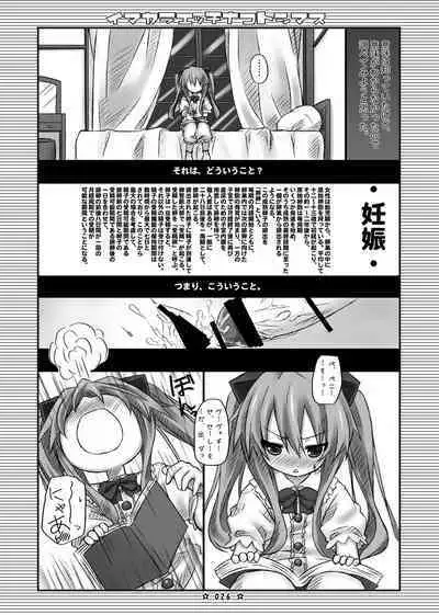 Lyrics - Botugo Soushuuhen