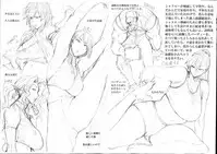 (C94) [Hayo-Cinema (Etuzan Jakusui)] Jukujoshikousei B [Chinese] [战栗的玻璃棒汉化]