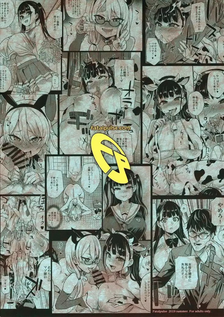 VictimGirlsR Watashi wa, Makemasen! | ¡No perderé!