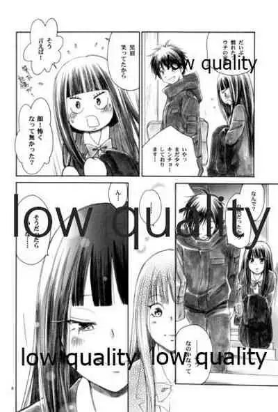 (C81) [Yamaguchirou (Yamaguchi Shinji)] JOIN (Kimi ni Todoke)