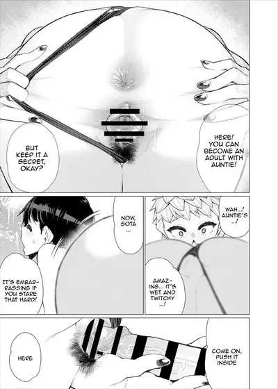 Tomodachi no Mama no Slingshot!