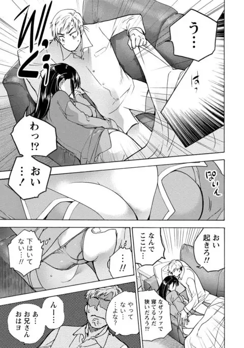 Kurofune Raishuu Girl!