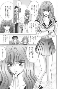 [Shou Aikawa & Kenjirou Kakimoto] Pure 01