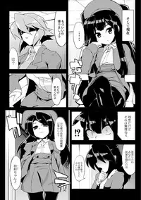 [Wokasiya] Tsuyokute Ookii Futanari Kanojo [Digital]