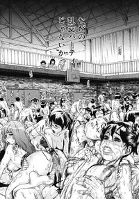 COMIC Megastore 2008-04