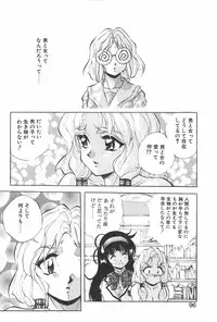 [Konya Takashi] RINNE CRISIS