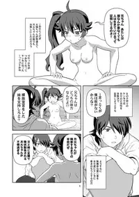 [Circle Credit (Akikan)] Mou Horeteru (Bakemonogatari) [Digital]