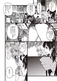 COMIC AUN 2018-05 [Digital]