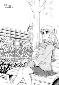 [Kusui Aruta] Kaikan Cherish! [Digital]