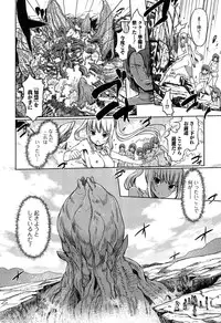 [Kiya Shii] Dark Regnum ~Itan Gensou~