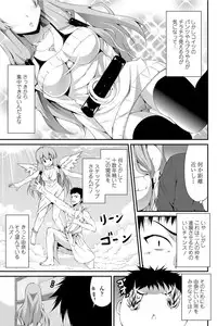 COMIC Penguin Club Sanzokuban 2012-06 Vol.281 [Digital]