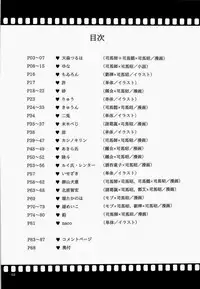 [Gorillon (Kyuun)] Shiba ShowTime (Dynasty Warriors)