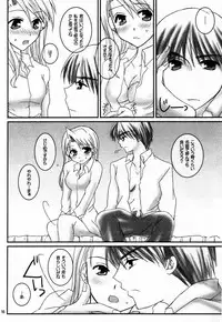 (C66) [HAPPY WATER (Kizaki Yuuri)] I Wish... (Fullmetal Alchemist)