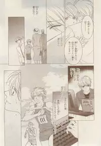 MAGAZINE BE×BOY 2015-02