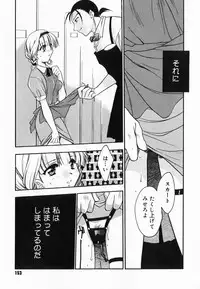 [Kageyama Yuta] Accent