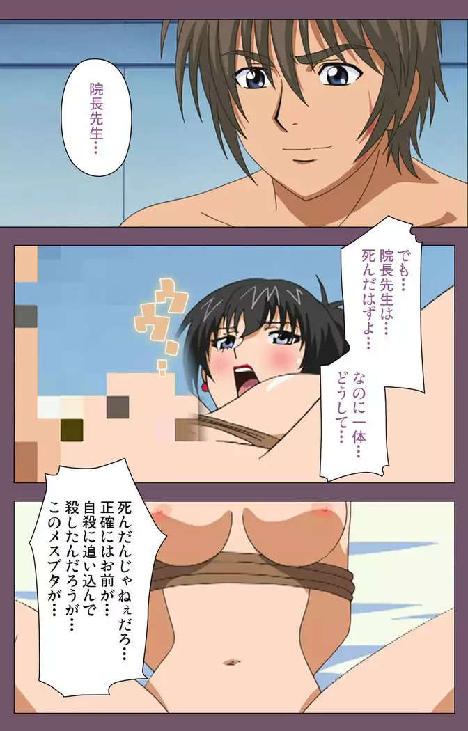 I katajikena kanzenhan