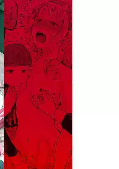 [Enoki] Kekkyoku wa Mesu nano de - She's Just a Pussy. [Digital]