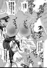 Action Pizazz Special 2015-09