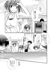 Manga Bangaichi 2006-02