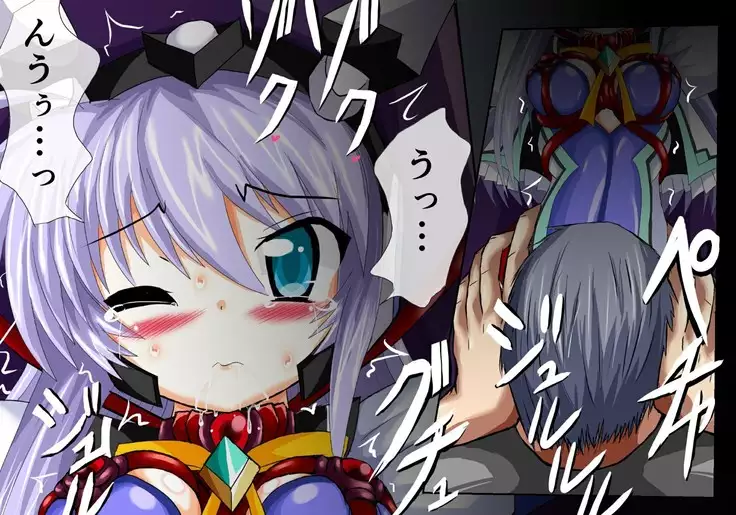 Mahousensi ingokuhen 2 sita