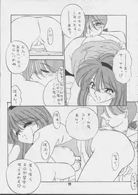 [J's Style (Jamming)] V-MAX (Viper)