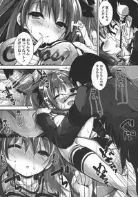 [Yagami Shuuichi] Oshioki suru yo