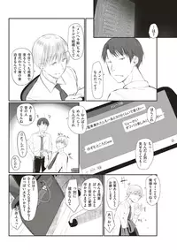 COMIC Kairakuten 2018-04 [Digital]