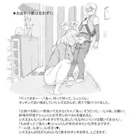 [pink-noise (Mizuiro Megane)] Mama Shot-ime - At Home Hen [Digital]