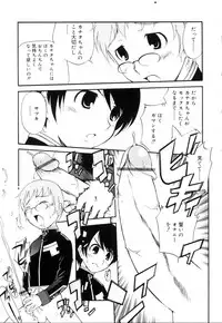 [Anthology] Koushoku Shounen no Susume 10