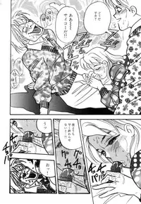 [Akagi Jun] Okuchi de Ikasete