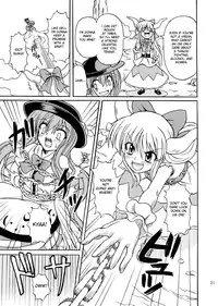 (C75) [Takakuya (Takaku Toshihiko)] Touhou Youjo Ranbu 9 (Touhou Project) [English] [desudesu]