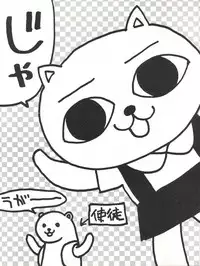 (CR18) [Karumaya (Karuma Tatsurou)] KARMA II (Neon Genesis Evangelion)